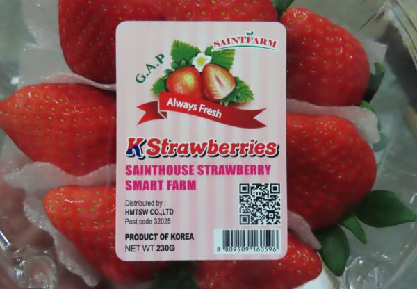 韓國草莓也出包？近2年首見農藥違規　日本更扯！已累計5批不合格