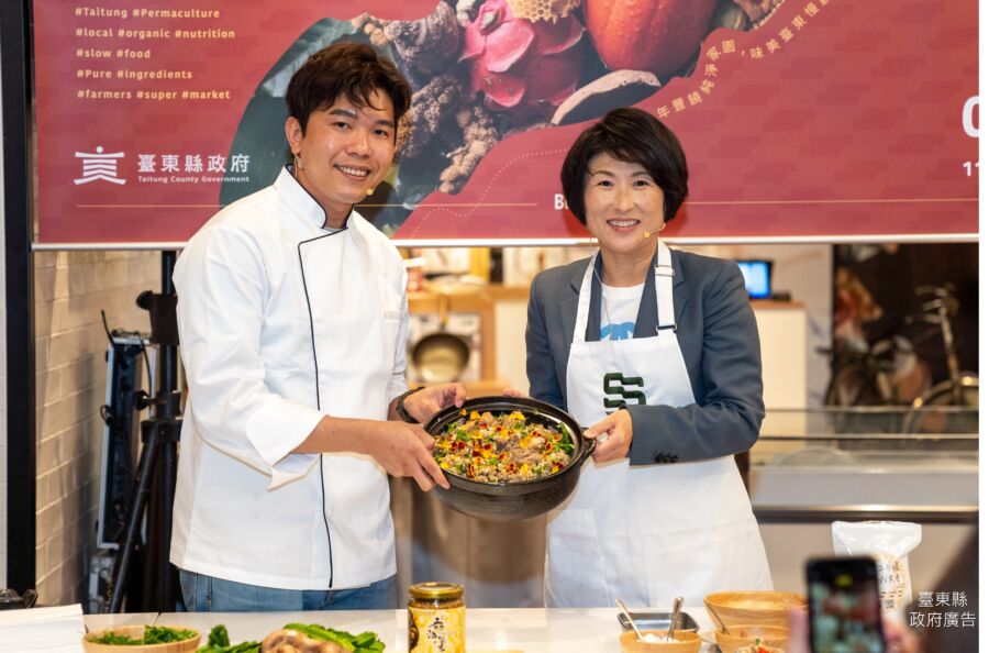 推廣臺東永續農業品牌　年味特色年菜呈現獨特風土