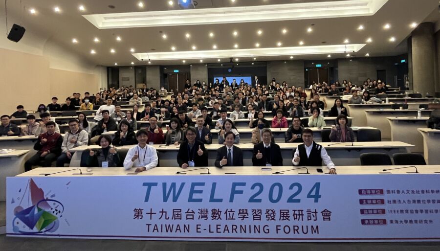 TWELF 2024聚焦AI！百位學者匯聚東海掀數位學習新浪潮