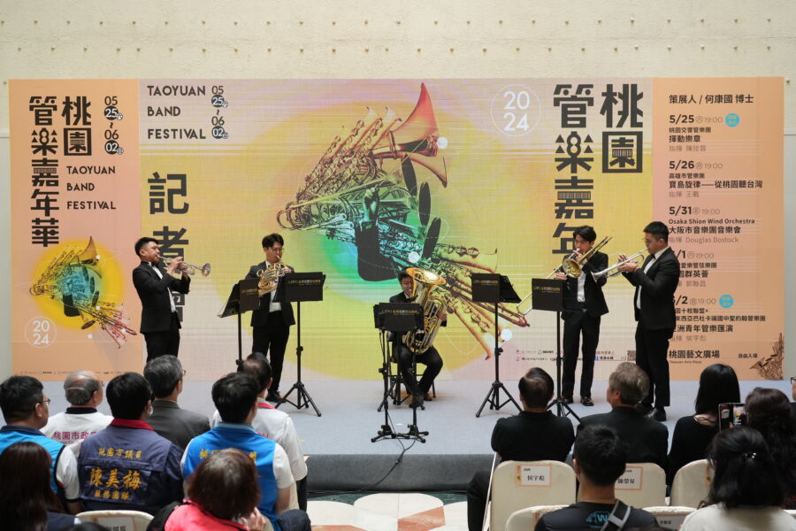 北台灣管樂盛事「桃園管樂嘉年華」邁入第20年！國際級管樂饗宴五月磅礡登場