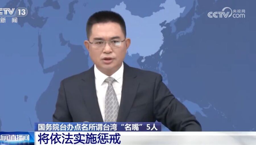 國台辦突點名嚴懲「這5名嘴」　劉寶傑預告今晚節目反擊
