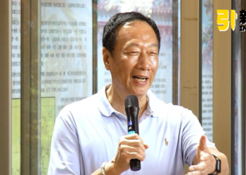 「郭董退休價」達標！鴻海飆207元刷16年新高