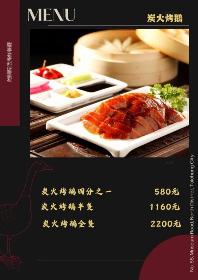 台中精緻中國菜！「飽閤醉」四川新疆料理道地又入味饕客推薦 生活 第2張