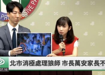 培諾米達信義幼兒園「毛畯珅」涉性侵　監察院出手要查北市教育局