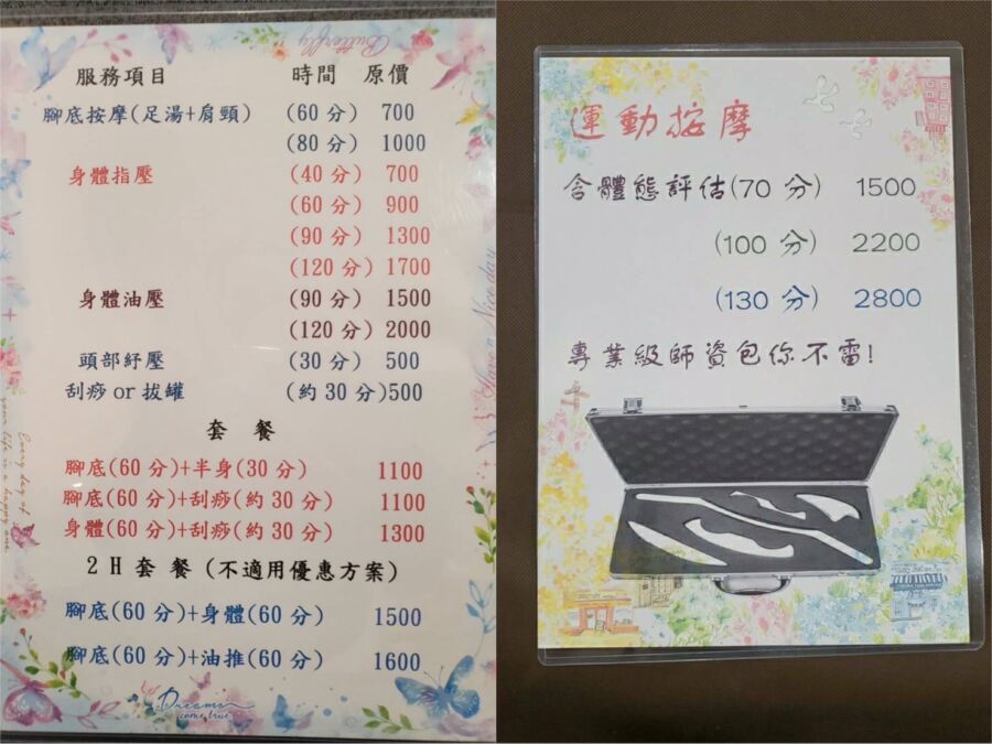 台中推拿店推薦！「金角」功夫了得　按摩舒壓解勞民眾激推 生活 第5張