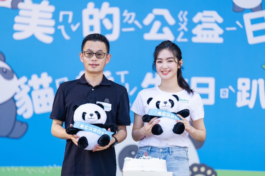 美的空調於臺北市立動物園舉辦「貓熊生日趴」　與民眾一同慶祝貓熊生日 生活 第3張