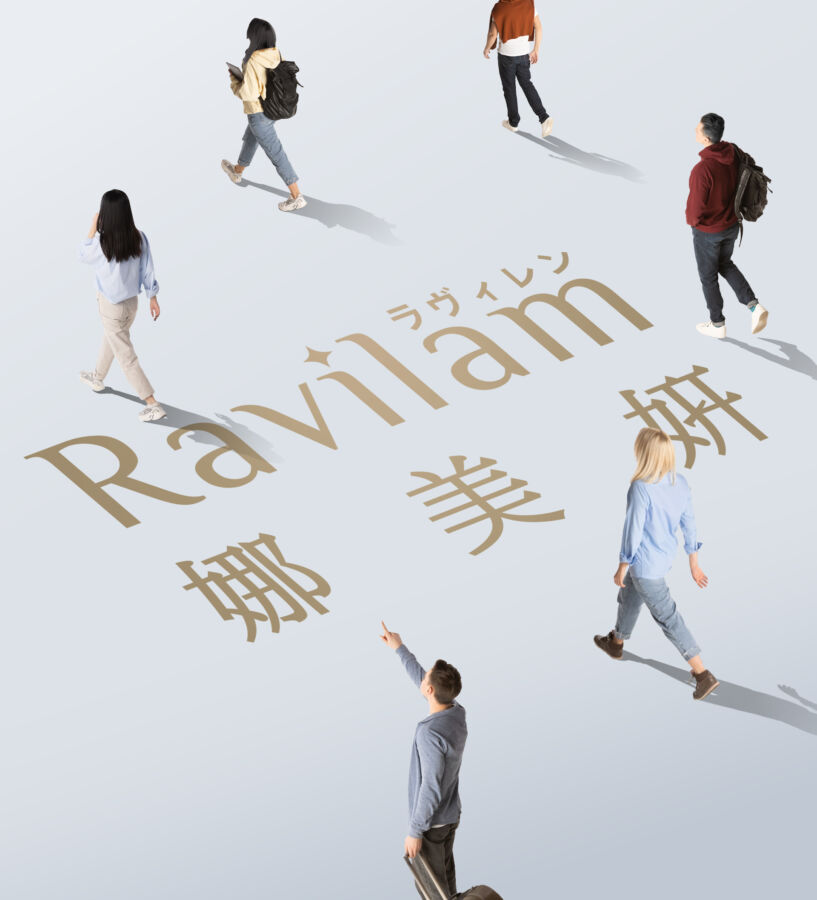 麗臺科技進攻健康暨美容儀器市場！旗下品牌「Ravilam」登台開賣 - 早安台灣新聞 | Morning Taiwan News