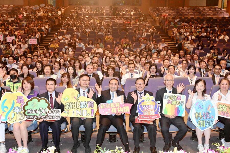 圖／新北市政府今日舉行113學年度市立高中職暨國民中小學及幼兒園新卸任校（園）長交接典禮。（新北市政府新聞局提供）