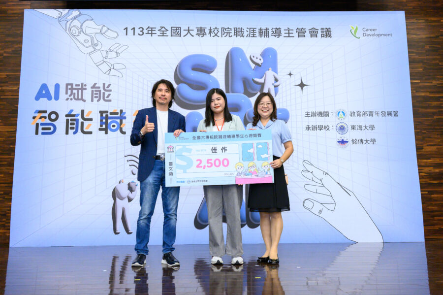 東海大學國貿系強化就業輔導　助力學子銜接綠色職涯 - 早安台灣新聞 | Morning Taiwan News