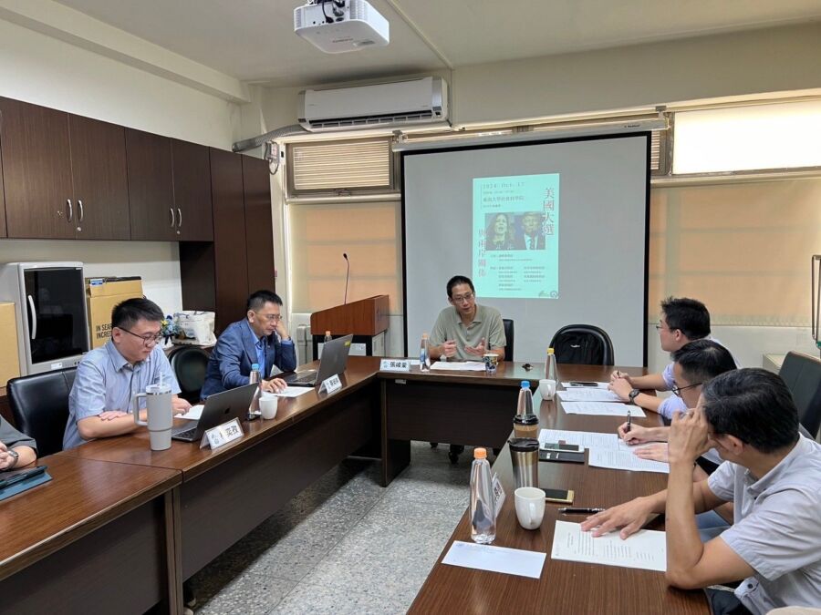 亞洲政經與和平交流協會與東海大學政治學系共同舉辦「美國大選與兩岸關係」座談會 - 早安台灣新聞 | Morning Taiwan News