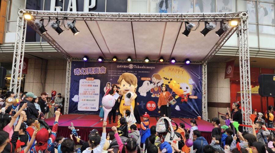 萬聖限定好吃「驚」　大葉高島屋號召萌鬼攻略異世界迷宮 - 早安台灣新聞 | Morning Taiwan News