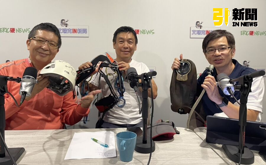 圖／「快樂登山人」隊長陳世耀說，登山首重安全，因此殺蟲劑、頭盔、水袋都是必備的用具之一。（艾瑞克引新聞攝）