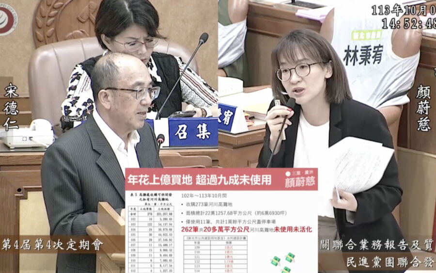 圖／新北市議員顏蔚慈質詢水利局長宋德仁。（新北市議員顏蔚慈服務處提供）