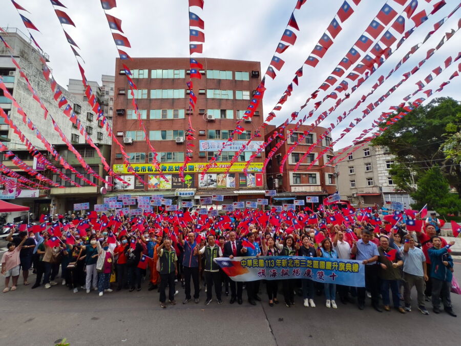 圖／大家一起揮舞國旗，祝中華民國生日快樂。（三芝區公所提供）