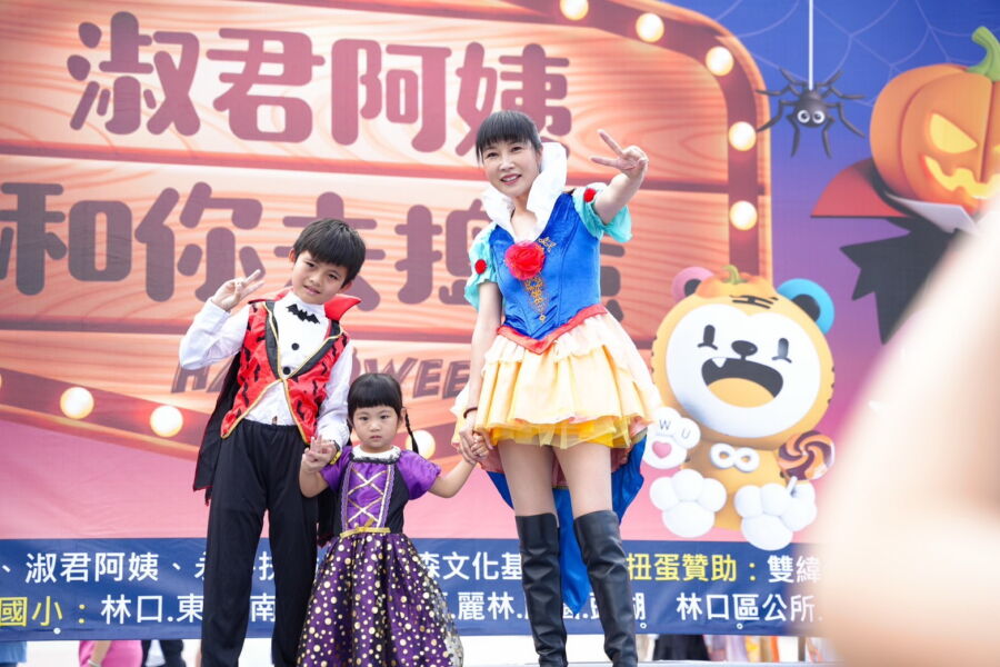 圖／「林口阿姨」的新北市議員蔡淑君，扮演白雪公主率領小朋友與家長從林口運動公園出發踩街要糖。（新北市議員蔡淑君提供）