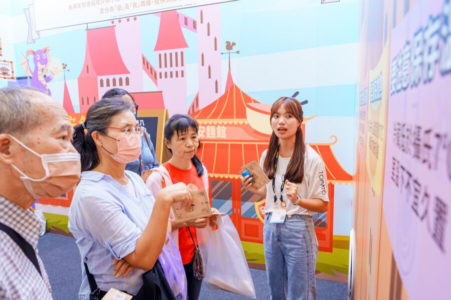 2024高雄國際食品展覽會　【食安調查兵團】一同闖關學知識！ - 早安台灣新聞 | Morning Taiwan News