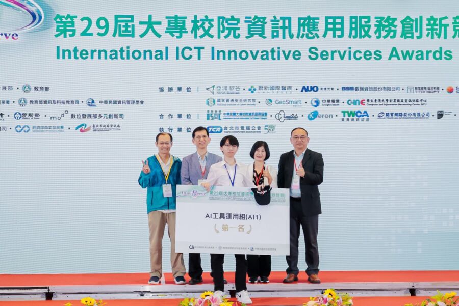 東海大學AI創新再突破！資工系勇奪全國資訊應用競賽第1名 - 早安台灣新聞 | Morning Taiwan News