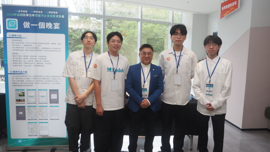 2024臺灣數創大賞圓滿落幕　東海大學資工系榮獲金獎 - 早安台灣新聞 | Morning Taiwan News
