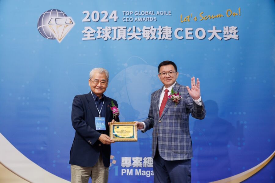 2024全球頂尖敏捷CEO大獎 14位得主　台灣引領敏捷領導力新潮流 - 早安台灣新聞 | Morning Taiwan News
