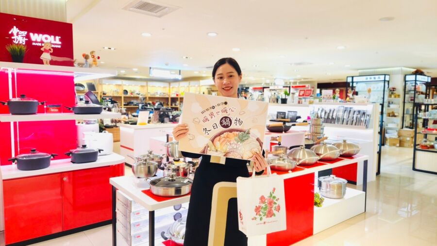 入冬寒潮催熱鍋物市場！大葉高島屋鍋具49折起、吃鍋滿額贈海鮮 - 早安台灣新聞 | Morning Taiwan News