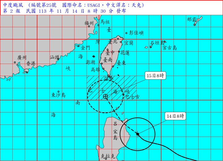 天兔開眼了！挑戰強颱　專家：「這四地」有機會放颱風假