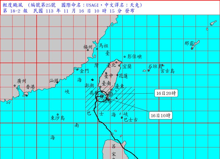 天兔颱風在門口！「4縣市炸大雨」 恐撐不到登陸