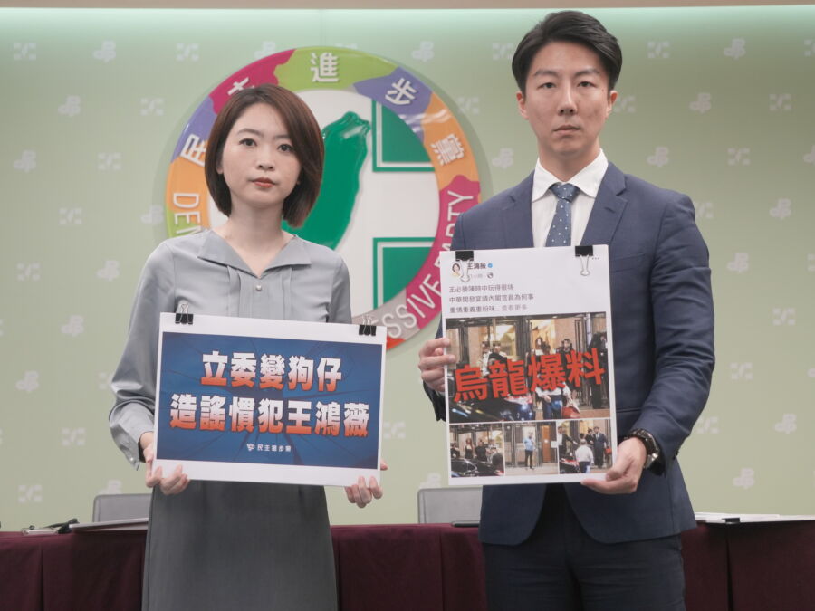 圖／民進黨發言人韓瑩、吳崢召開「立委變狗仔 造謠慣犯王鴻薇」記者會，痛批王鴻薇打著監督政府的名義，實則無的放矢抹黑造謠。（民進黨提供）