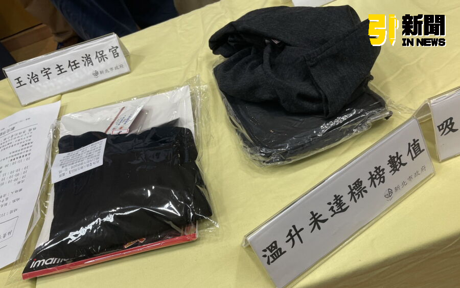 圖／主任消保官王治宇指出，雖所有商品均確實具有發熱的性能，但實測溫升落差甚大，且各品牌價格也有很大差異。（記者陳志仁攝，2024.11.14）