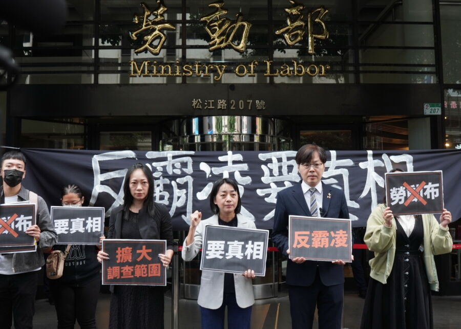 圖／時代力量黨主席王婉諭今（21）日與東吳大學法學院教授胡博硯、資深媒體人姚惠珍及台灣基進黨主席王興煥，到勞動部大門高喊「反霸凌、要真相」。（時代力量提供）