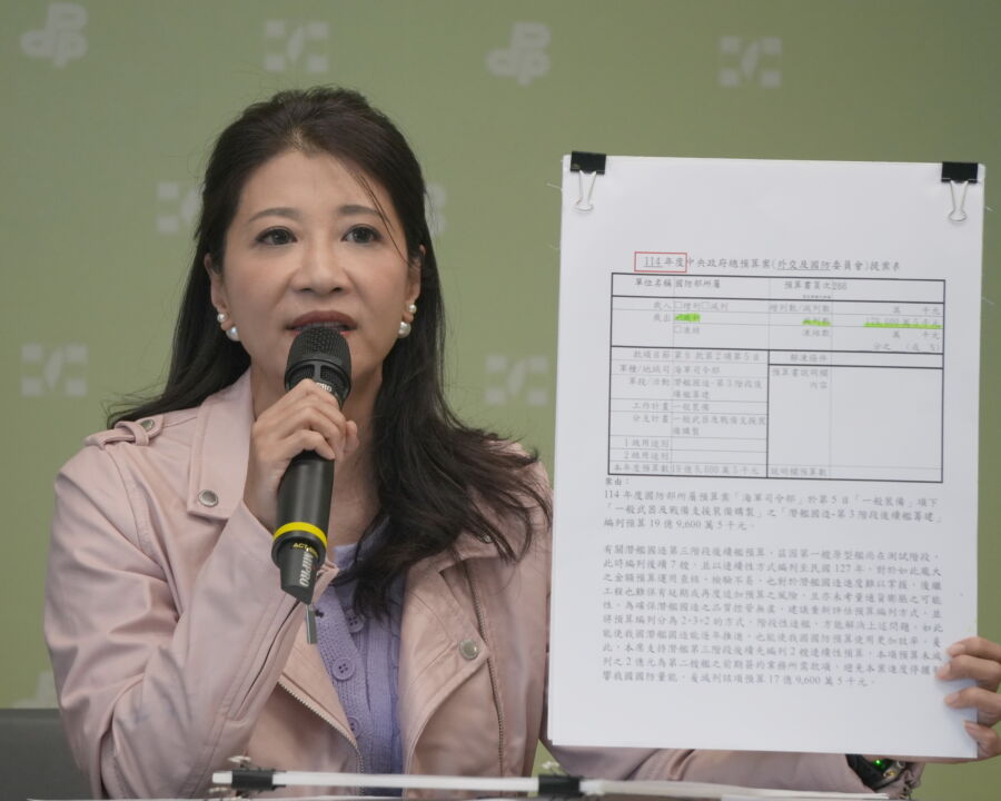 圖／立委林楚茵說，國民黨大力刪減國防預算，難道是成為中共「在地協力者」？呼籲國民黨一起挺台灣，成為Team Tawian的一員。（民進黨提供）