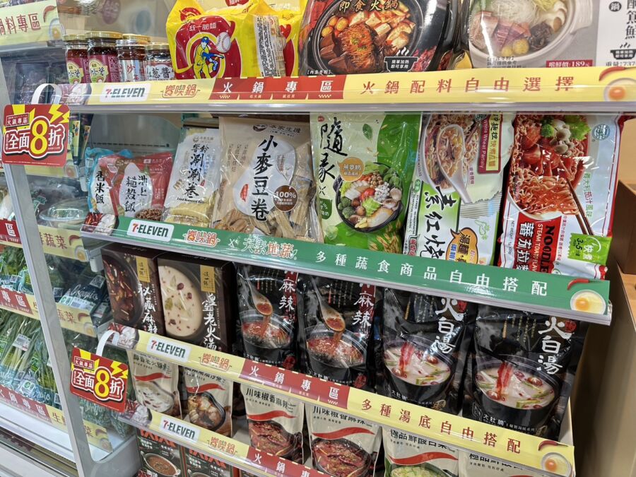 天冷就愛吃火鍋！7-11衝冒煙商機　24小時火鍋專區開賣