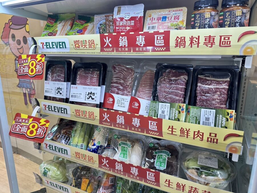 天冷就愛吃火鍋！7-11衝冒煙商機　24小時火鍋專區開賣