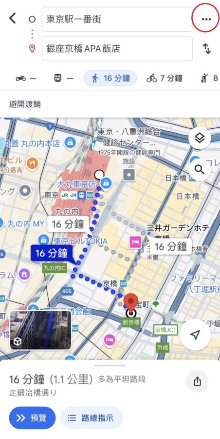 出國旅遊打開Google地圖「這項功能」　不用拖著行李走樓梯