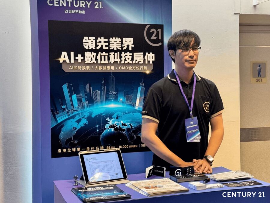 21運用 AWS 技術打造專屬 AI 系統　全面加速業務成交效率 - 早安台灣新聞 | Morning Taiwan News