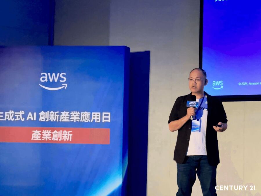 21運用 AWS 技術打造專屬 AI 系統　全面加速業務成交效率 - 早安台灣新聞 | Morning Taiwan News