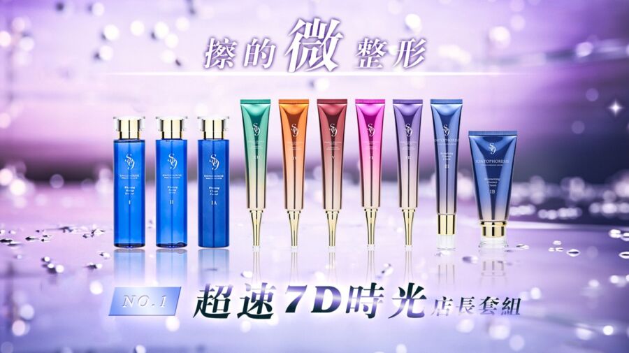 全球索尼與藍蒂蔻開創美麗新紀元　藍蒂蔻董事長GINA成為品牌代言人　攜手創造美業未來！ - 早安台灣新聞 | Morning Taiwan News
