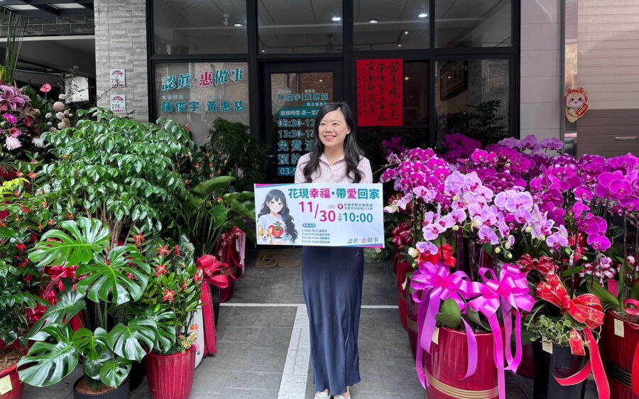 圖／宜蘭縣議員黃惠慈強調，「這不只是一場單純的義賣活動，而是串連社會各界力量、實踐永續關懷的的重要實踐」。（宜蘭縣議員黃惠慈提供）