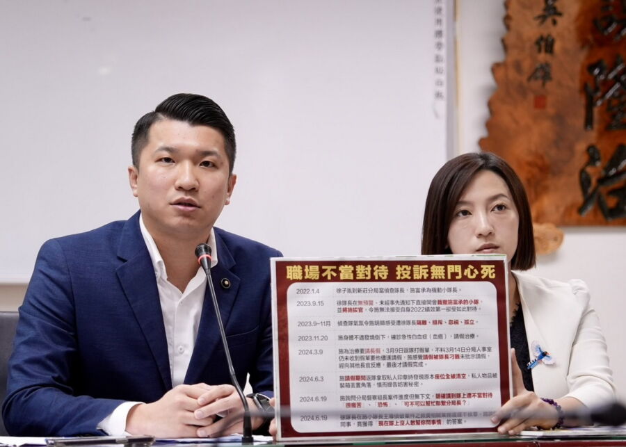 圖／新北市議員陳乃瑜質疑，新莊分局藉由媒體放話，製造風向，針對被霸凌的員警人格謀殺，讓人不寒而慄。（新北市議員卓冠廷提供）