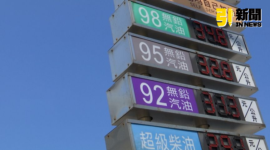 油價要漲了!中油公告下週汽柴油價格調幅約5%