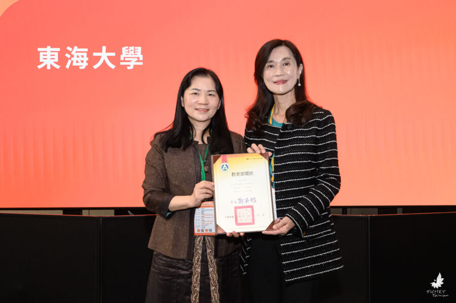 東海大學榮獲113年大專校院境外學生輔導績優學校　國際化教育成果豐碩 - 早安台灣新聞 | Morning Taiwan News