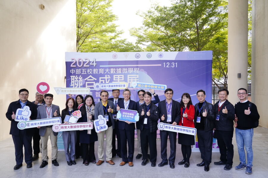 東海大學推動教育大數據微學程　展現AI時代跨域學習新趨勢 - 早安台灣新聞 | Morning Taiwan News