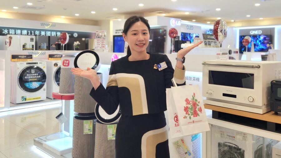 尾牙春酒商機夯！大葉高島屋折扣加碼迎春節 - 早安台灣新聞 | Morning Taiwan News