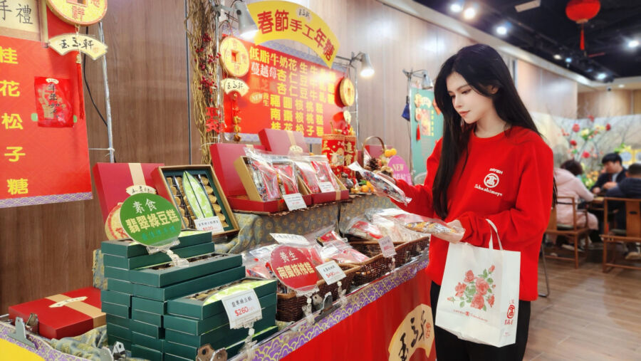 星級圍爐在家饗！大葉高島屋頂級外帶年菜熱銷中 - 早安台灣新聞 | Morning Taiwan News