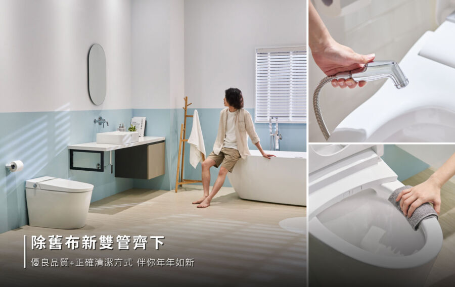 錯誤清潔浴室細菌高達80%！OVO 伴你迎接2025年新氣象  - 早安台灣新聞 | Morning Taiwan News