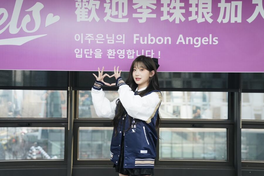 「AI女神」李珠珢重磅加盟富邦！Fubon Angels超強新人報到