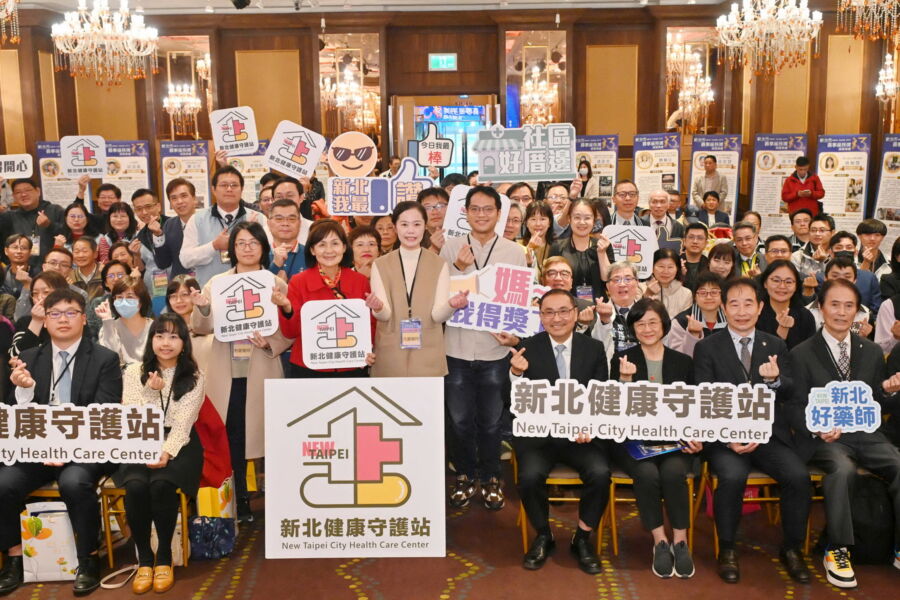 圖／侯友宜8日出席新北市第13屆藥事服務獎頒獎典禮暨健康守護站授章儀式。（新北市政府新聞局提供）