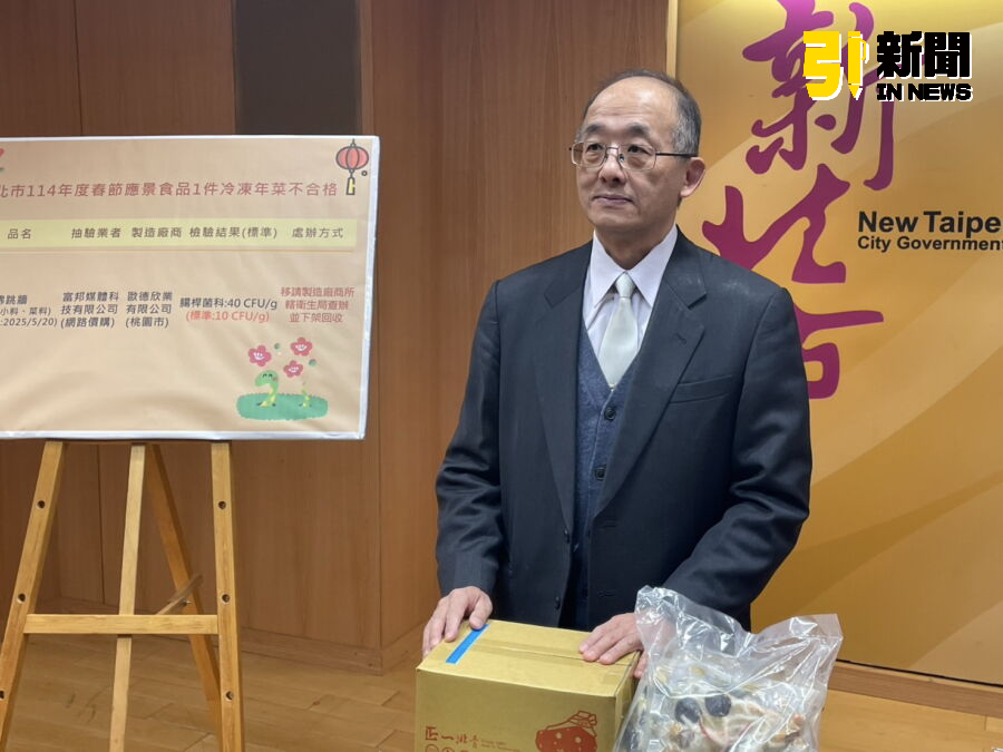 圖／衛生局副局長馬景野說，有閒網購冷凍的年菜佛跳牆，被檢出腸桿菌超標。（記者陳志仁攝，2025.01.16）