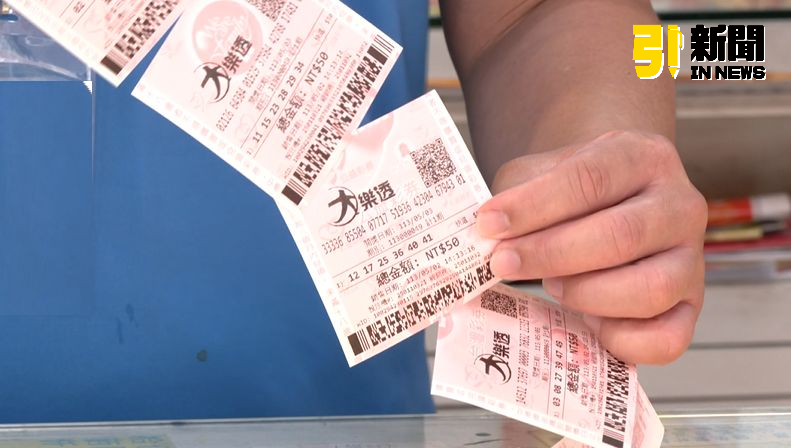 示意圖，與本新聞無關／台灣彩券大樂透第115000046期派彩結果21日晚間出爐，2.2億元頭獎由一注獨得。（資料照）
