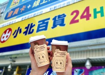38婦女節優惠來了！小北百貨推大杯咖啡買一送一