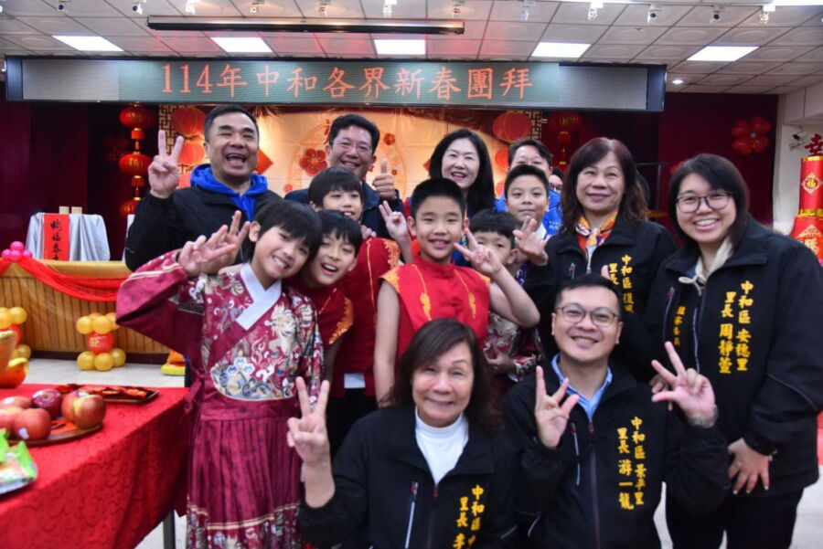 圖／中和區公所公今日在公所六樓禮堂舉辦「中和各界新春團拜」。（中和區公所提供）